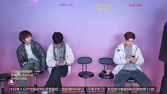 TNT-001 online show from February 3, 2026, 3:04 am