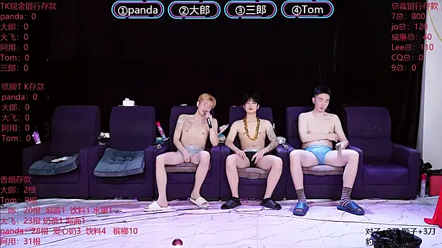 OUBA-boy online show from January 15, 2026, 1:09 am