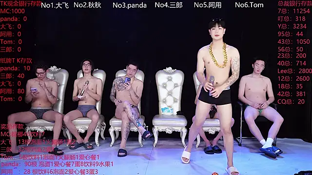 OUBA-boy online show from January 31, 2026, 11:14 pm