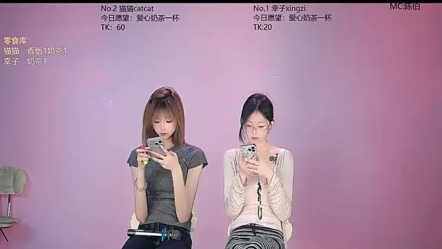 sc-stars01 online show from June 27, 2026, 7:03 am