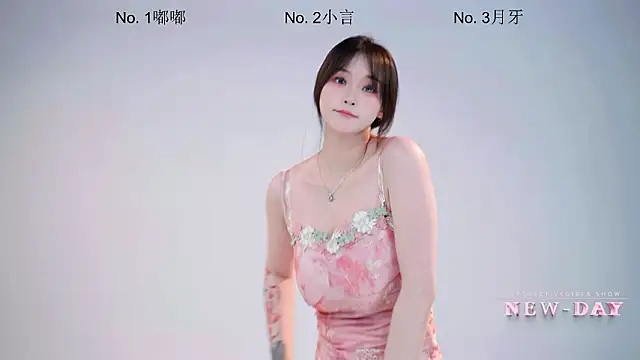 Snapshot of NEW-DAY chatting on March 6, 2026, 12:55 pm NEW-DAY online show from March 6, 2026, 12:55 pm