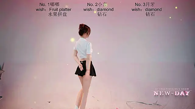 Snapshot of NEW-DAY chatting on March 14, 2026, 3:23 am NEW-DAY online show from March 14, 2026, 3:23 am