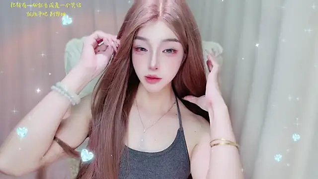 Snapshot of zizi-a chatting on July 27, 2026, 11:17 am zizi-a online show from July 27, 2026, 11:17 am