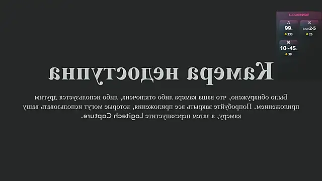 LanaMiracle online show from February 19, 2026, 4:09 am