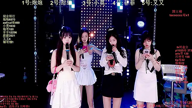 S5-S55 online show from December 17, 2025, 3:17 pm