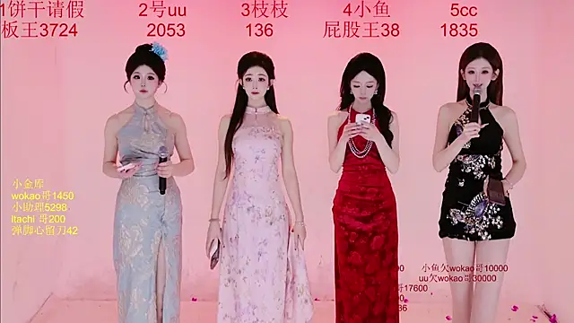 Retro-8090S online show from January 16, 2026, 10:08 am