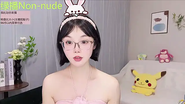 Pinkgirl520 online show from July 14, 2026, 10:21 am