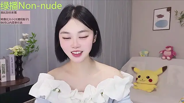 Pinkgirl520 online show from July 20, 2026, 2:41 am