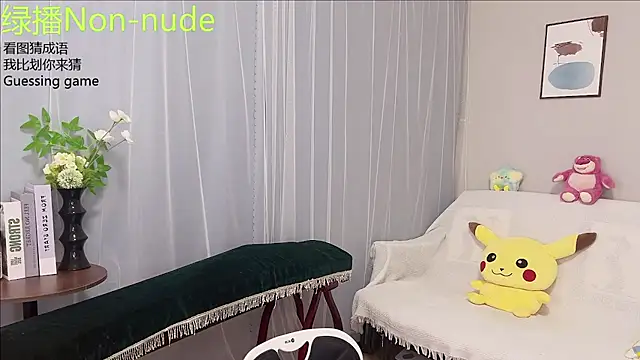 Pinkgirl520 online show from July 10, 2026, 2:44 am