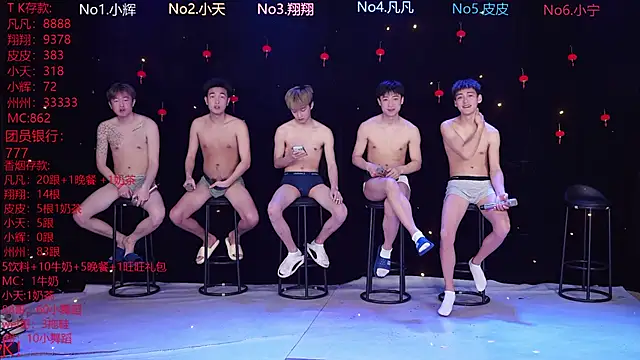 OUBA-002 online show from February 22, 2026, 10:17 am