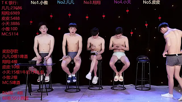 OUBA-002 online show from March 12, 2026, 10:08 am