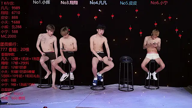 OUBA-002 online show from February 25, 2026, 10:04 am