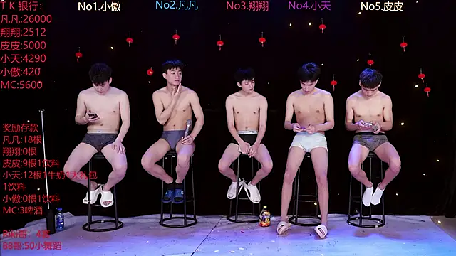 OUBA-002 online show from March 13, 2026, 10:09 am