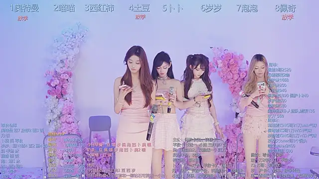 Luckygirls-339 online show from July 7, 2026, 7:23 am