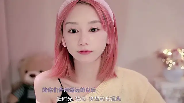 Snapshot of IamMeow- chatting on December 19, 2025, 1:46 pm IamMeow- online show from December 19, 2025, 1:46 pm