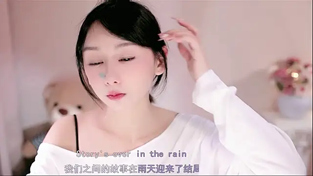 Snapshot of IamMeow- chatting on January 12, 2026, 12:34 pm IamMeow- online show from January 12, 2026, 12:34 pm