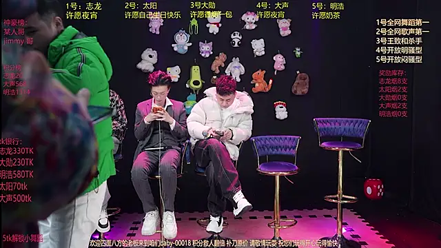 baby-000188 online show from February 2, 2026, 2:27 pm