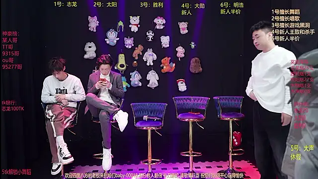 baby-000188 online show from January 17, 2026, 2:42 pm