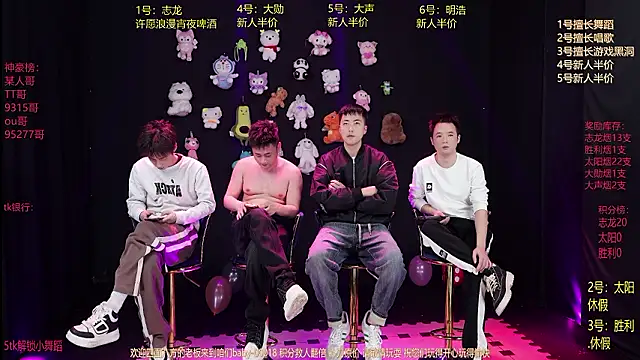 baby-000188 online show from January 16, 2026, 2:21 pm