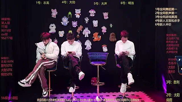 baby-000188 online show from January 18, 2026, 2:09 pm