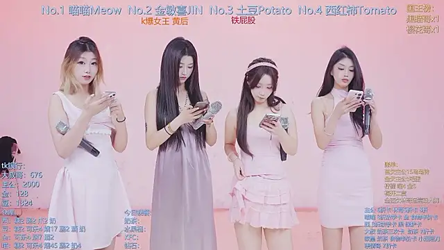 SSF-888 online show from February 23, 2026, 5:09 am