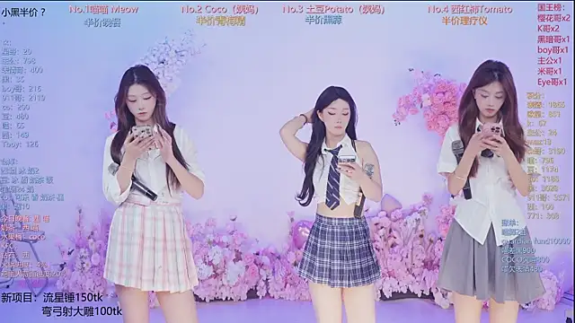 SSF-888 online show from June 21, 2026, 6:41 am