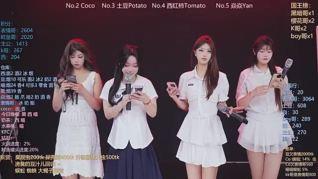 SSF-888 online show from April 28, 2026, 6:51 am