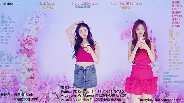 SSF-888 online show from June 17, 2026, 6:46 am