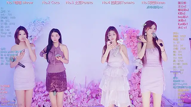 SSF-888 online show from July 18, 2026, 5:49 am