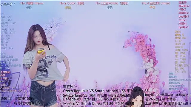 SSF-888 online show from June 19, 2026, 6:52 am