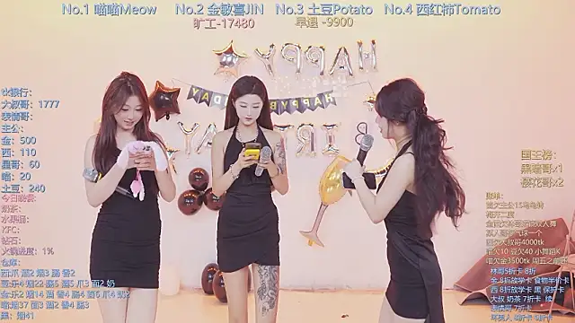 SSF-888 online show from March 17, 2026, 5:54 am