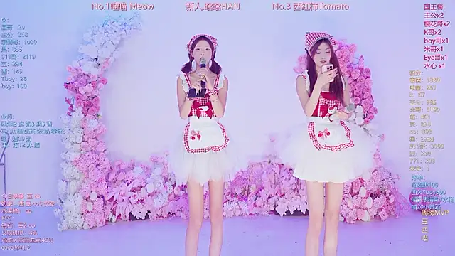 SSF-888 online show from July 20, 2026, 5:59 am