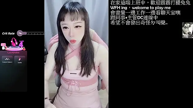 Snapshot of diaperlilinai0210 chatting on February 24, 2026, 7:31 am diaperlilinai0210 online show from February 24, 2026, 7:31 am