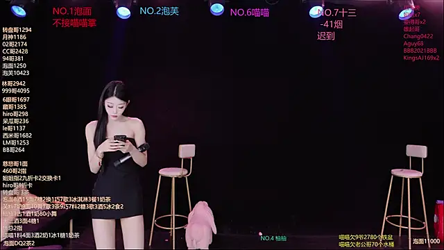 RV-525- online show from July 30, 2026, 1:16 am