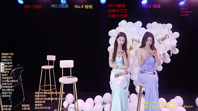 RV-525- online show from April 22, 2026, 1:12 am