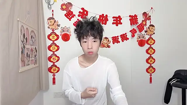 afahyu online show from March 17, 2026, 1:30 am