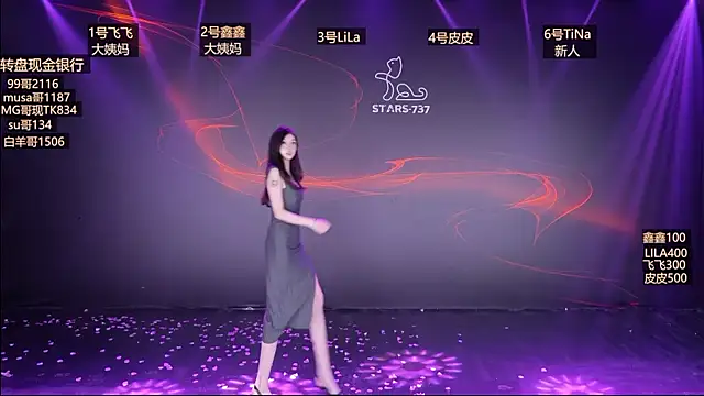 STARS-737 online show from January 8, 2026, 12:22 pm