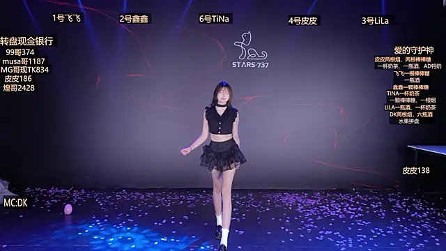 STARS-737 online show from January 19, 2026, 4:00 pm