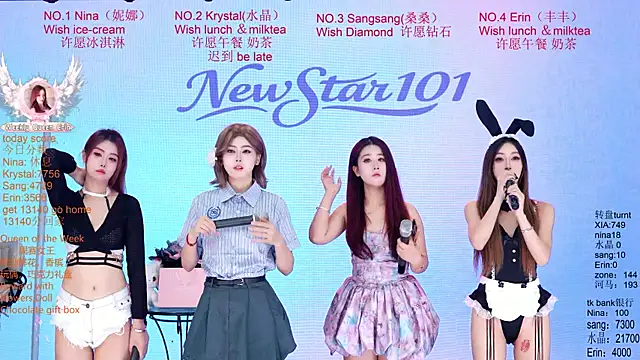 NewStar101 online show from May 10, 2026, 12:03 am