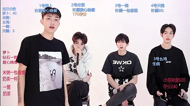 HD-stick998 online show from March 7, 2026, 8:21 am