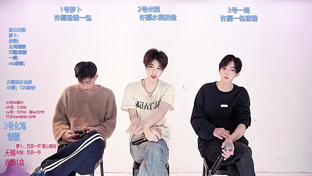 HD-stick998 online show from March 19, 2026, 8:25 am