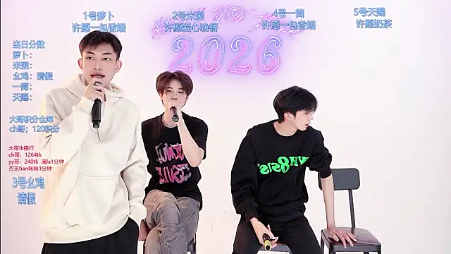 HD-stick998 online show from March 12, 2026, 8:18 am