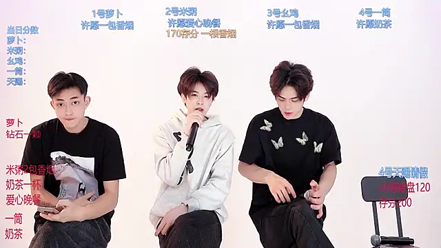 HD-stick998 online show from March 8, 2026, 8:39 am