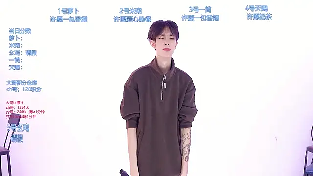 HD-stick998 online show from March 13, 2026, 8:08 am