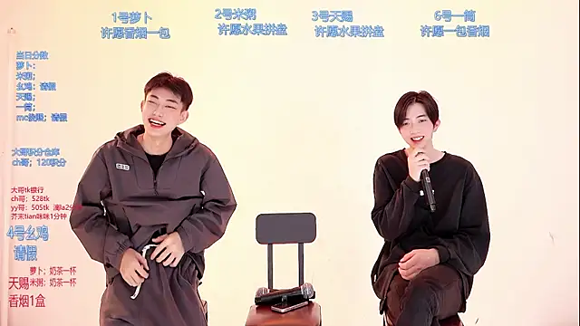 HD-stick998 online show from March 17, 2026, 8:28 am