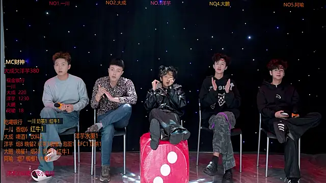 jmcm001 online show from February 1, 2026, 12:36 pm