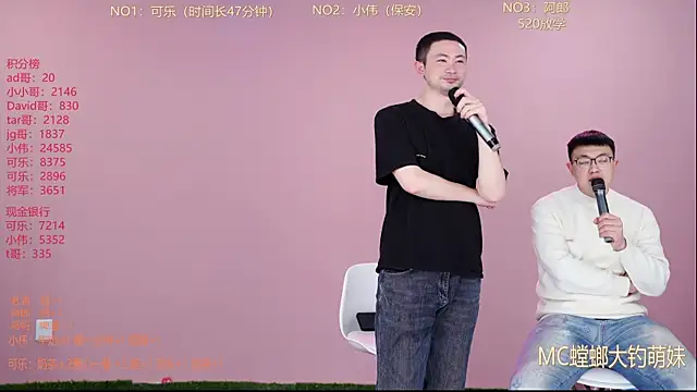 w-lucky online show from February 25, 2026, 11:10 am