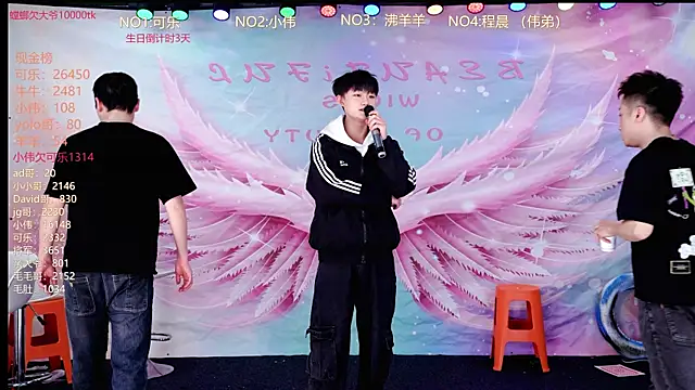 w-lucky online show from March 20, 2026, 2:29 pm