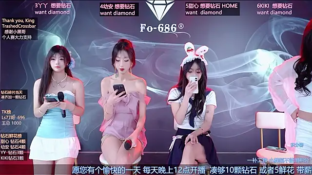 FO-686- online show from January 6, 2026, 6:12 pm