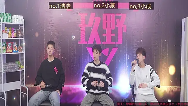 didilaile2026 online show from January 15, 2026, 1:25 pm